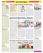 East Godavari Divisions