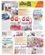 East Godavari District