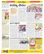 YSR Kadapa Constituencies