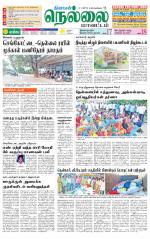 Nellai District-Tirunelveli Supplement