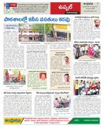 Hyderabad Constituencies