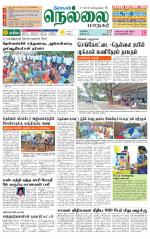Nellai City-Tirunelveli Supplement