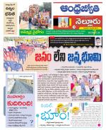 Nellore District