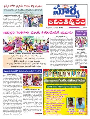 Thursday 03 January, 2019