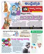 Rajanna Sircilla District