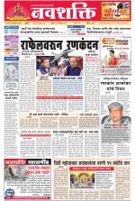 Navshakti Epaper