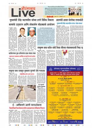 03 Jan Aurangabad Live