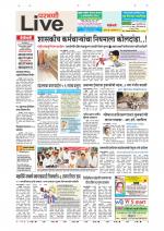 Parbhani Live