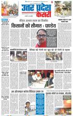 Meerut - Punjab Kesari