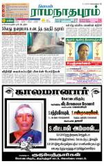 Madurai-Ramnad Supplement