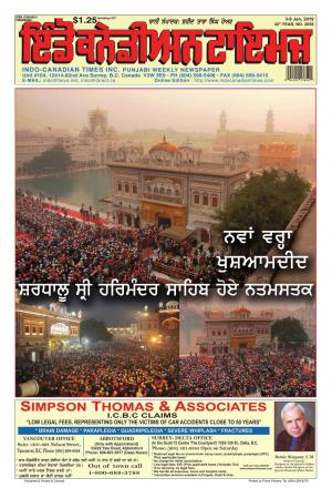 Indo Canadan Times
