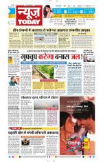 NewsToday,Jaipur