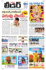 Leader Telugu Daily