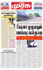 Tirunelveli
