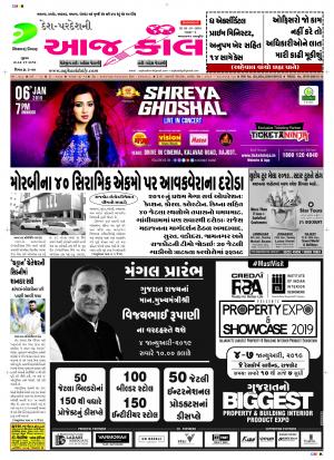 BHAVNAGAR