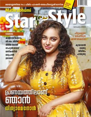 Star & Style-2019 January