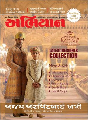 Abhiyaan Weddings Spe_ Date 29 December 2018 Issue No 1707
