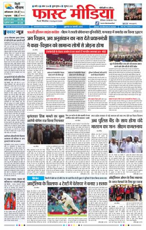 Daily Fast Media 04/01/2019