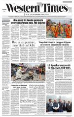 Ahmedabad English (Morn. Daily)