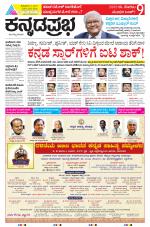 Belagavi