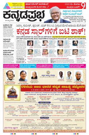 BELAGAVI