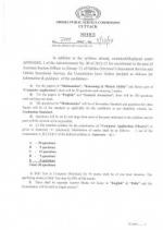 IAS-PCS