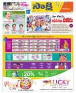 Visakhapatnam District - Old