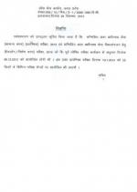 IAS-PCS