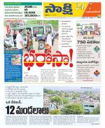 Mahabubnagar District