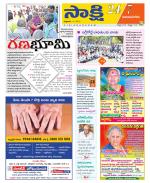 Vijayanagaram District