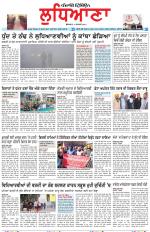 Punjabi Tribune (Ludhiana)
