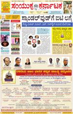 Namma Kalaburagi ಕಲಬುರಗಿ