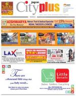 Nerul Vol-3, Issue-33, Date - MAY 20 - MAY 26, 2012
