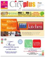 Nerul Vol-4, Issue-34, Date - MAY 27 - JUNE 02, 2012