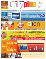 Nerul Vol-4, Issue-36, Date - JUNE 10 - JUNE 16, 2012