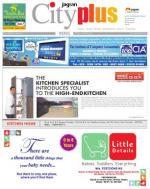 Nerul Vol-4, Issue-35, Date - JUNE 03 - JUNE 09, 2012