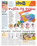 Mancherial District