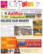 Nerul Vol-4, Issue-38, Date - JUNE 24 - JUNE 30, 2012