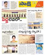 Ranga Reddy District