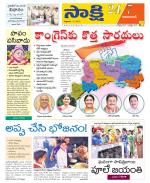 Adilabad District
