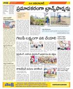 Adilabad Constituencies