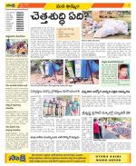 Khammam Constituencies