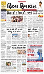 Divya Himachal Shimla