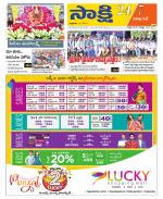 Visakhapatnam District