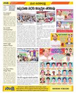 Visakhapatnam Constituencies Old