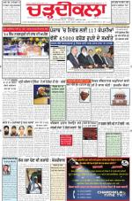 Charhdikala Newspaper (Punjab) 