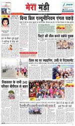 Divya Himachal Dharamsala+Mera Mandi +Aastha