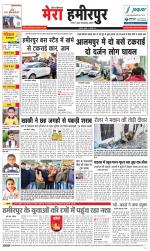 Divya Himachal Dharamsala+Mera Hamirpur +Aastha