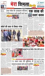 Divya Himachal Shimla+Mera Shimla +Aastha