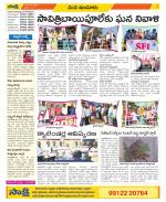 Nizamabad Constituencies